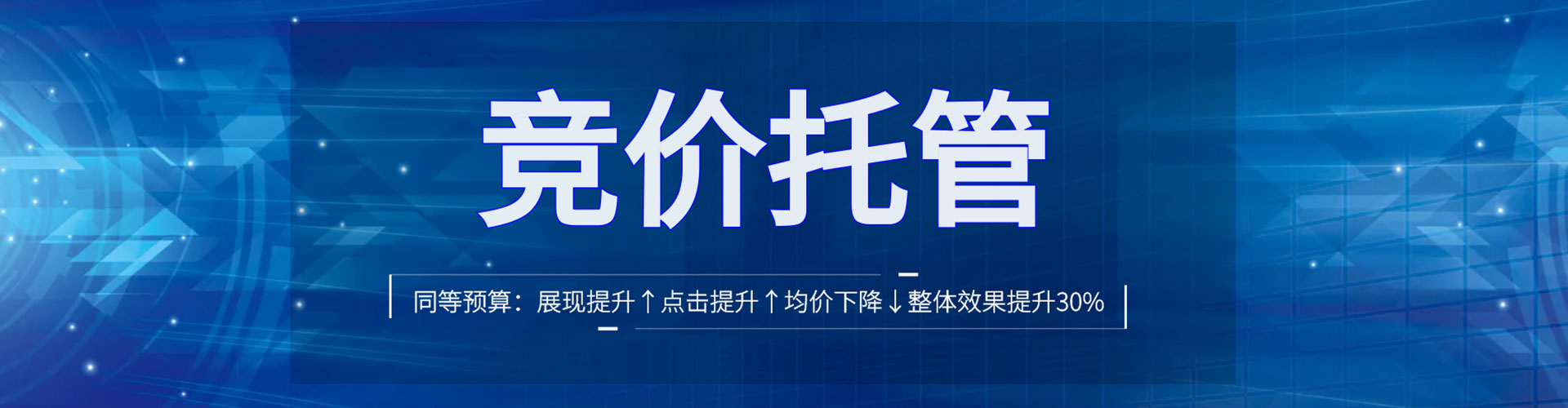 望德堂sem推广