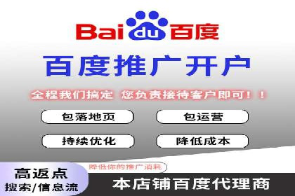 企业营销新策略：百度推广代理商成功案例分享