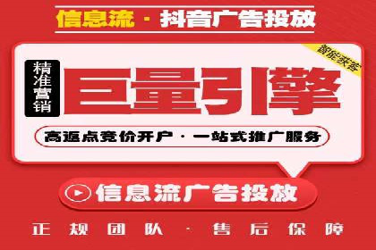 百度广告计费模式与案例分析